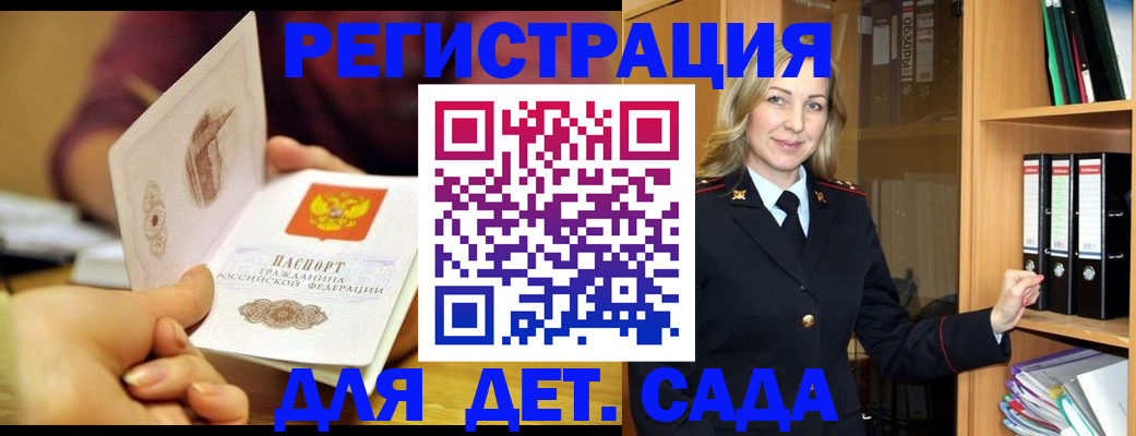 временная регистрация поиск в Кяхте